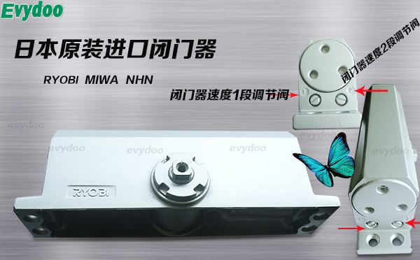 裝了閉門器，開關(guān)門要用很大的力，是什么原因？如何調(diào)節(jié)？